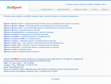 Tablet Screenshot of bulsport.com