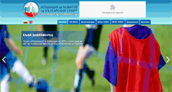 Desktop Screenshot of bulsport.bg